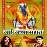 Sai Sachcha Sahara - Poonam Khanna Song Download